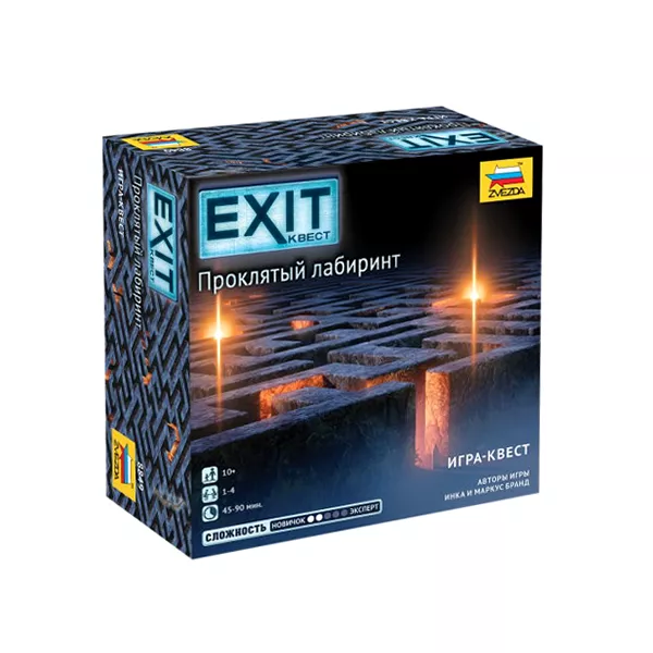 Սեղանի խաղ «Exit Քվեսթ: Անիծված լաբիրինթ»